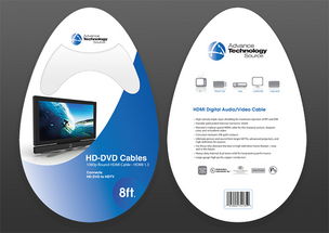 20張電子產品包裝設計欣賞