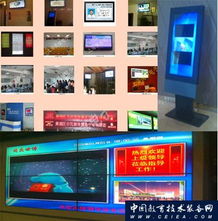 博物館多媒體信息發布系統 上海德睿電子科技產品簡介