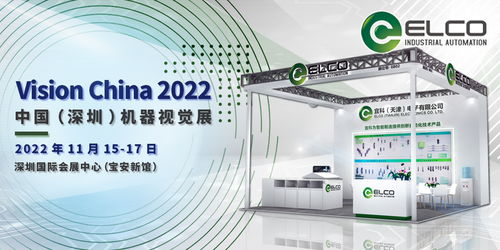 歡迎訪問宜科電子官網 最新行業動態與發展趨勢