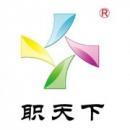 走進北京中睿職天下 辦公環境與工作氛圍全解析