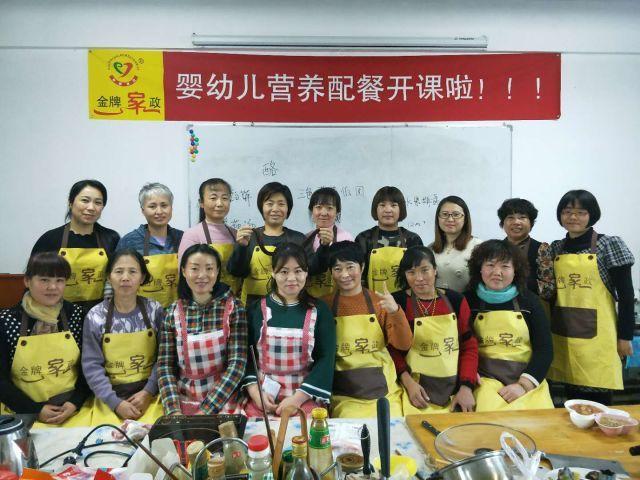 強強聯合 中睿企達集團與沈陽金牌家政集團正式簽約合作